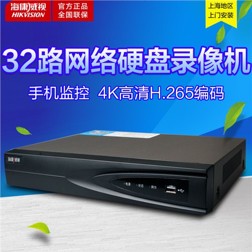 高清网络录像机厂家 优质高清网络录像机摄像 高清网络录像机报价 奥周供
