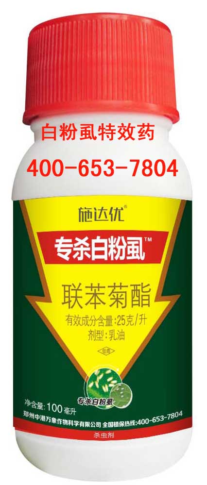 蔬菜基地春季粉虱專殺茄子辣椒抗性粉虱專用藥