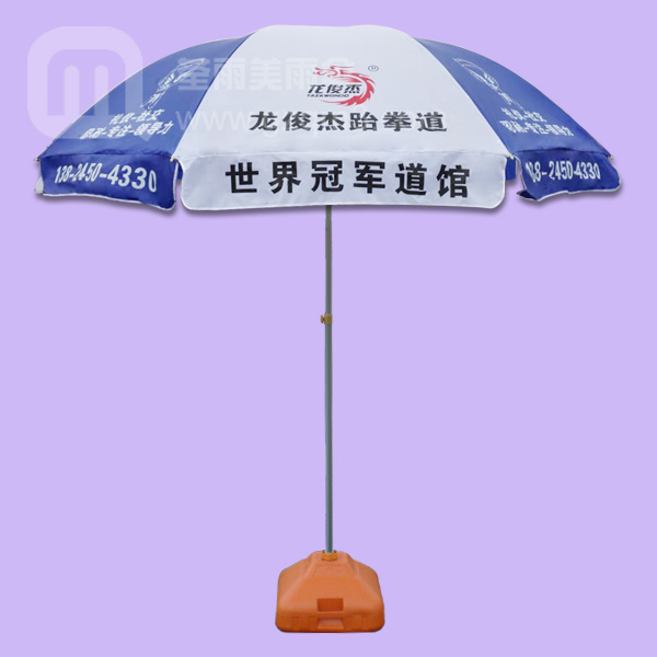 广州太阳伞厂家生产--龙俊杰跆拳道 太阳伞 广州太阳伞厂