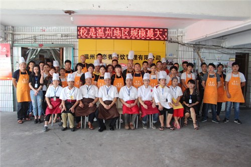 串串香培训炸鸡培训快餐培训恋香供