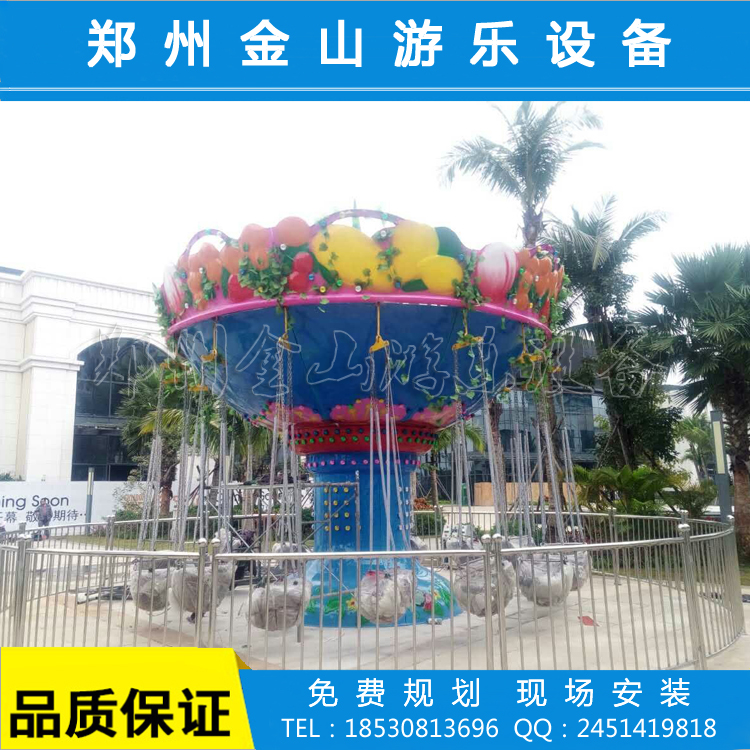 西瓜飞椅_儿童旋转飞椅价格