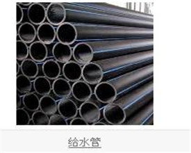 衡水市枣强县红枣灌溉PE管价格 实惠