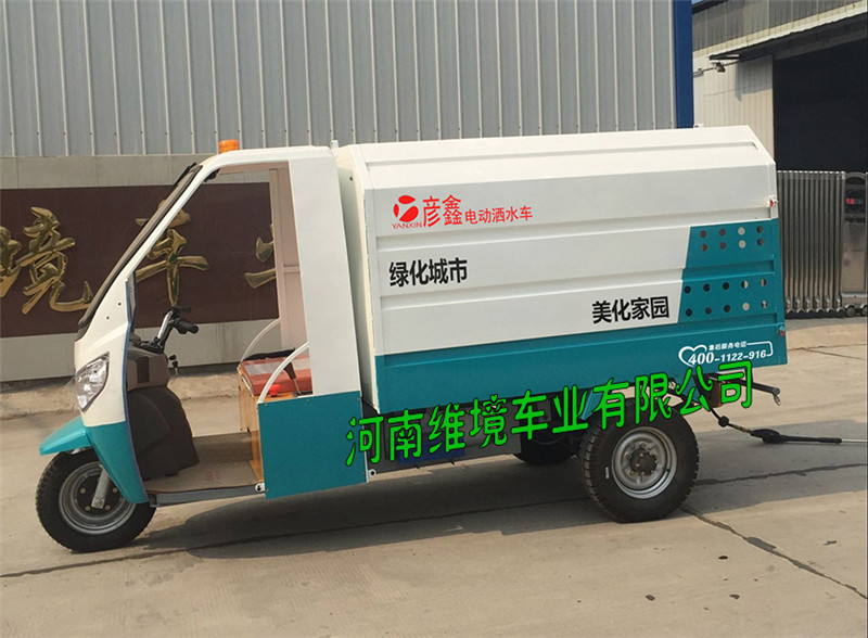 商丘彦鑫电动洒水车生产商