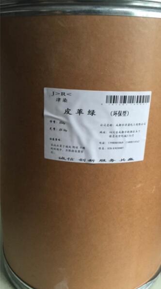 皮革染料_哪里有皮革染料供应商