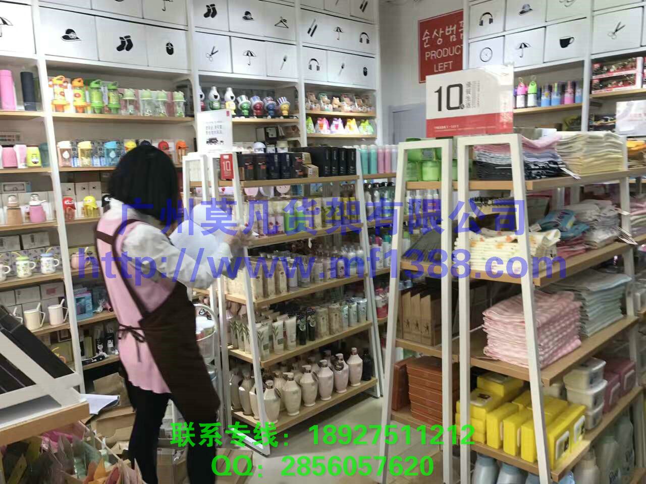 十元店货架， 店货架， 店装修，名创优品