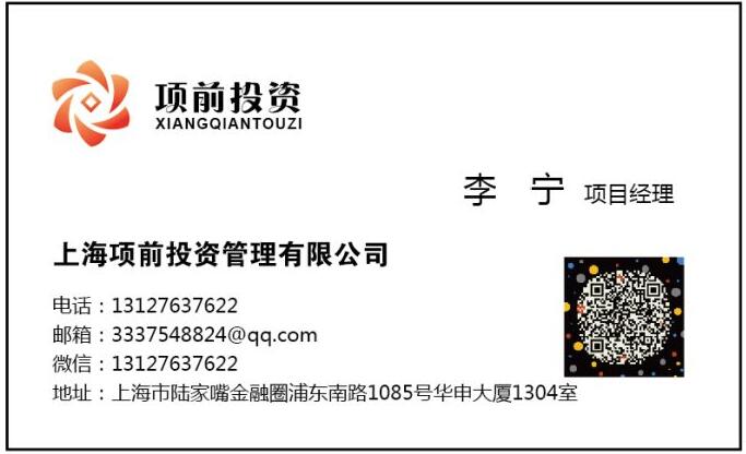 融资租赁公司转让价格