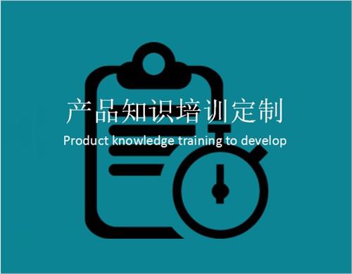 销售技巧课程 特殊销售技巧 销售技巧话术 盟略供