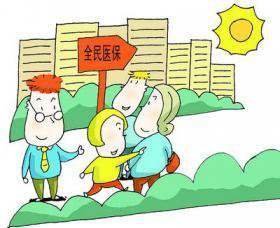 五险一金有新变化 不知道这些政策你就亏大了