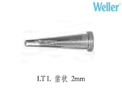 Weller威乐LT烙铁头凿状/宽2mm烙铁头LTL烙铁头卡士伯供