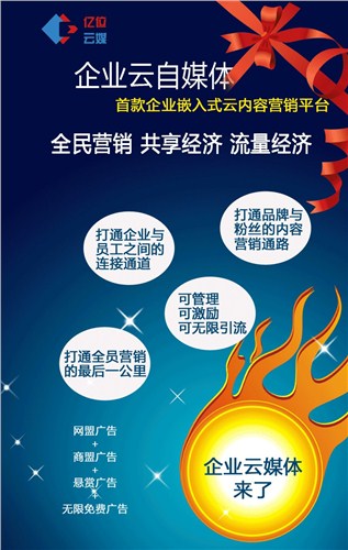 橱窗广告投放_橱窗广告招商_橱窗广告引资_拓毅投资