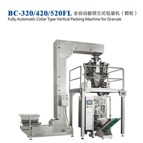 立式粉末包装机 立式颗粒包装机 博川供 工位包装机