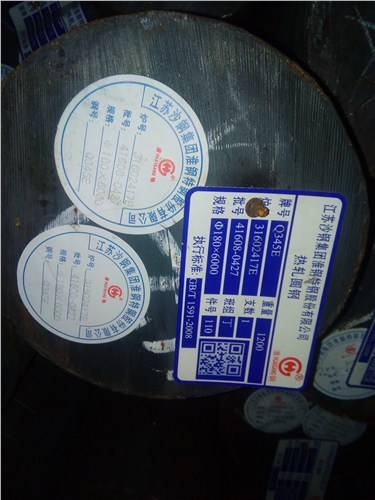 Q345E圆钢直销价格 Q345E圆钢现货 Q345E圆钢直供 北润供