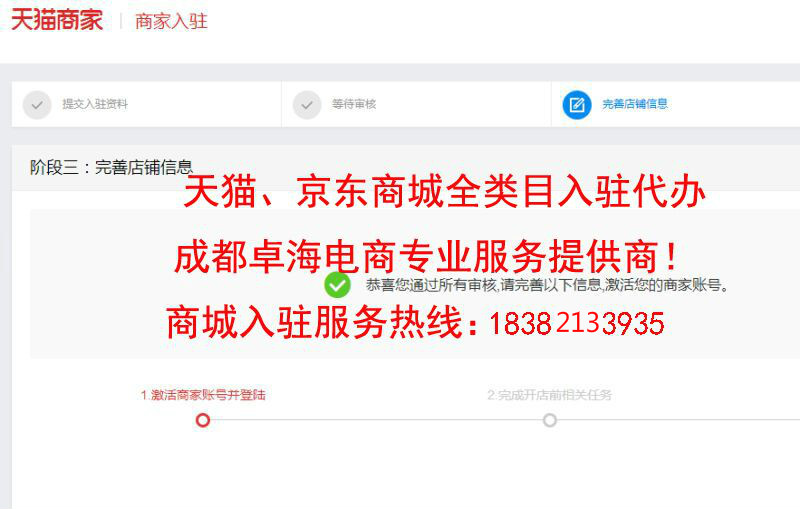 新年新气象 注册公司大实惠
