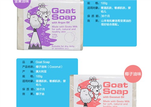 上海手工香皂进口清关手续 禹励供