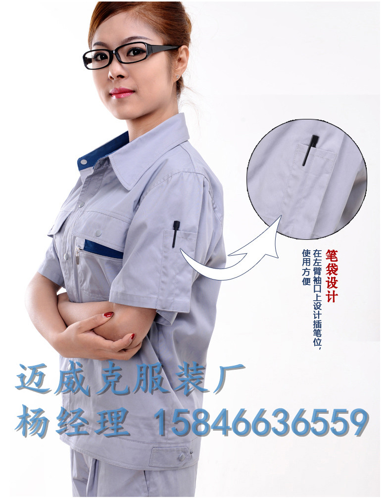 齐齐哈尔短袖夏装定制批发