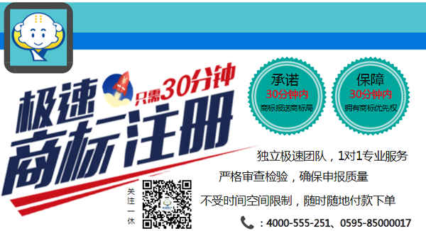 九江市武宁县商标注册，专利申请，注册商标效率属一休知产