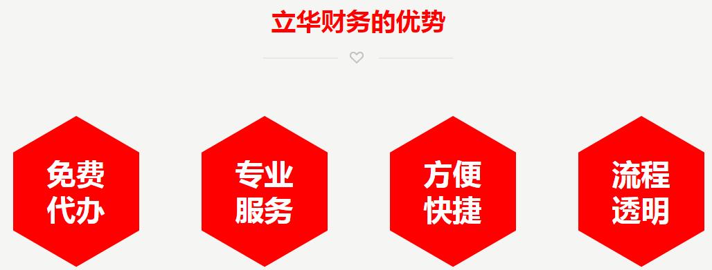 广州番禺商标注册的相关知识