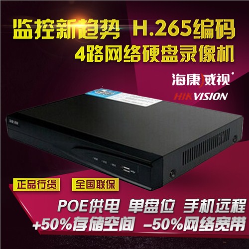 海康录像机硬盘/海康录像机硬盘怎么样/录像机硬盘销售/奥周供