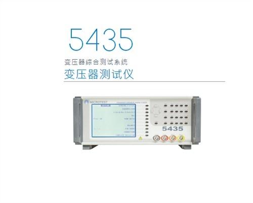 LCR测量仪5435LCR5435LCR5435厂家赛秘尔供
