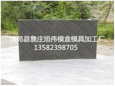 制作精品盖板钢模具