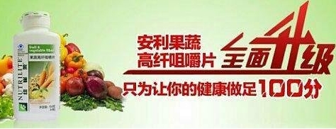 受欢迎的安利售后服务电话是什么_我想买安利产品值得拥有
