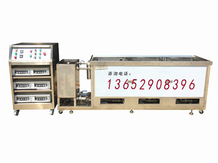 深圳三达多槽式三槽超声波清洗机