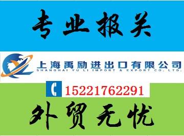 进口意大利红酒专业代理公公司 上海禹励供