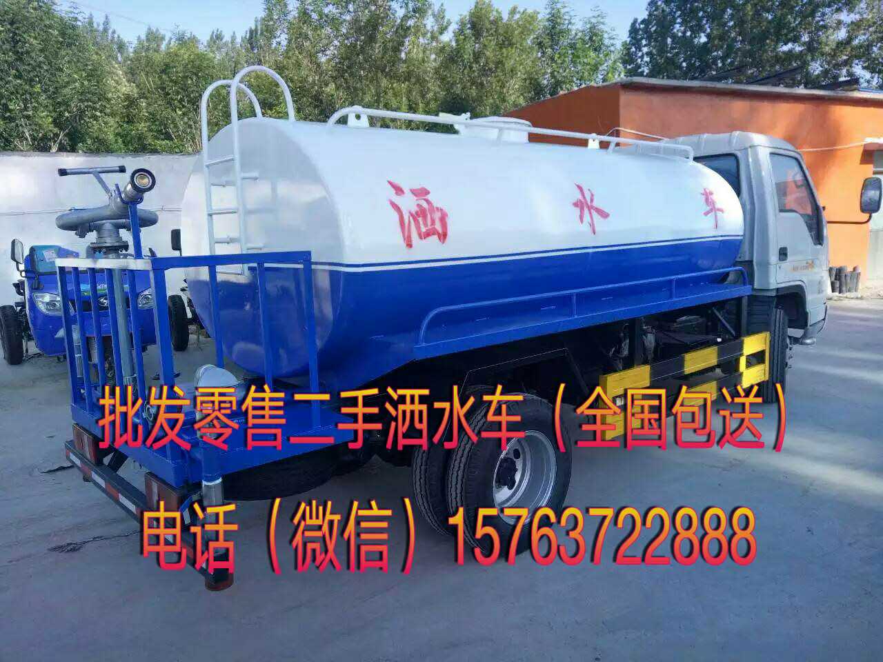 8方绿化洒水车多少钱