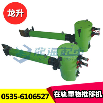 158吨推移千斤顶,龙升LHT16-600千斤顶,厂家定制