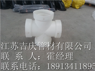 PP四通制作工艺