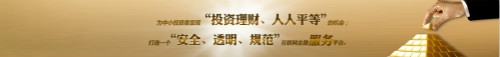 中小企业融资找宝鸡市爱财在线，价格合理，经济实惠