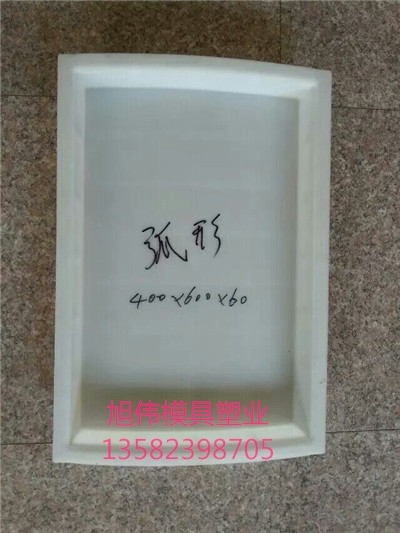 工程专业弧形边沟模具设备