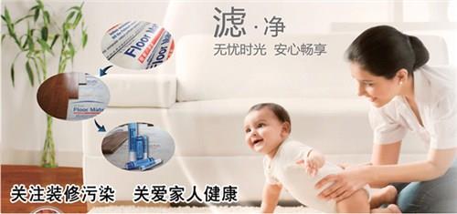 淮安检测甲醛多少钱|淮安房间除甲醛价格|润智供
