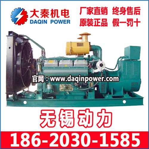 460KW 无锡动力柴油发电机 WD269TAD50 大秦供