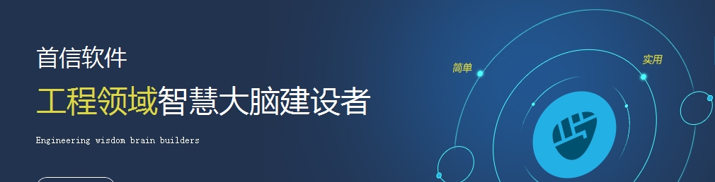 信软件项目管理系统需求 ,棒的项目管理系统 项目管理软件,新款
