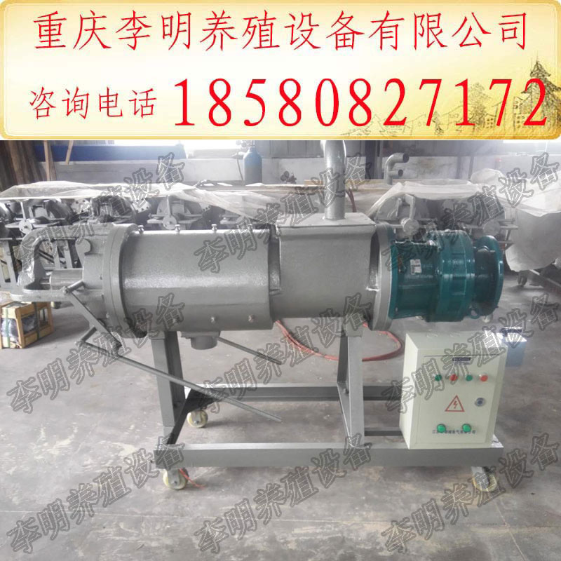 粪便干湿分离机 养殖设备 畜禽粪便脱水机 鸡粪干湿分离机