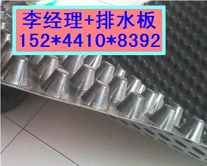 供应建筑车库蓄排水板厂家电话~块状蓄排水板价格