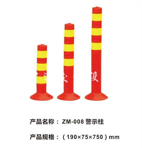 福建交通警示牌 福建交通警示牌厂家 福建交通警示牌批发 中迈