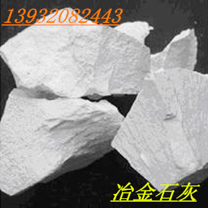 河北白灰窑厂家_火焰山公司