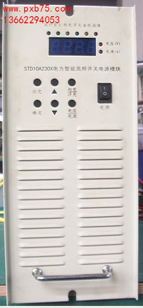 GKP-M10A/230_电源模块_充电模块_充电模块价格