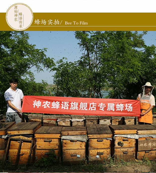 神农蜂语巢蜜——真正不添加的自然成熟封盖蜜！