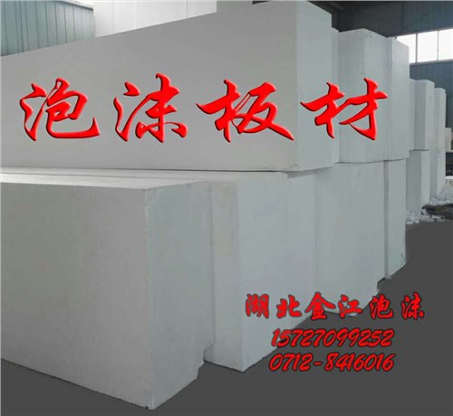 孝感快递泡沫箱价格 快递泡沫箱生产批发价 快递泡沫箱直销厂家 金江泡沫供
