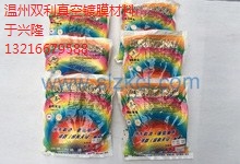 钨加热子铝线截断色粉双利供