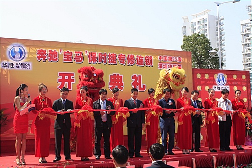 福州开业庆典策划公司拱门桁架舞台锣鼓队租赁