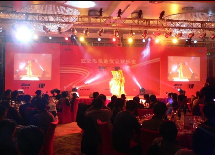 福州液晶电视出租公司福州LED屏幕租赁公司福州演出公司
