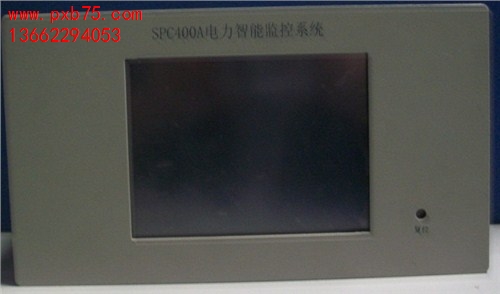 YT400A_电力智能监控系统_监控系统_YT400A价格