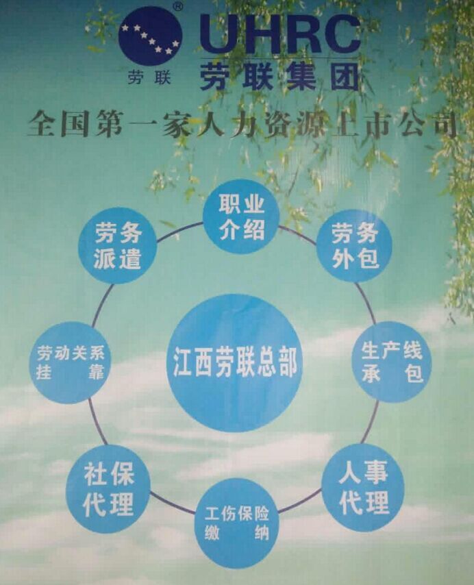 江西劳联社保代理为你解读出差路上自己负主要责任是不是工伤