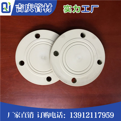 PPH盲板业务咨询