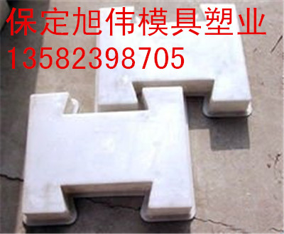 厂家直销工字型护坡模具