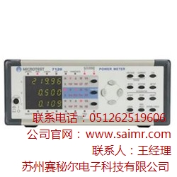 安规测试仪,安规测试仪厂家,安规测试仪7110 赛秘尔供